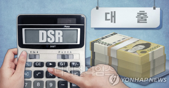 연합뉴스 제공.